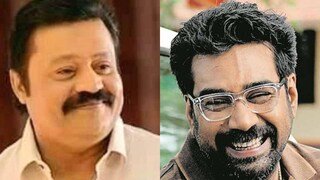 സുരേഷ് ഗോപി, ബിജു മേനോൻ