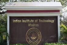 ടെൻഷൻ വേണ്ട; എല്ലാവർക്കും സൗഖ്യം; IIT മദ്രാസിലെ വിദ്യാർത്ഥികൾക്കും ജീവനക്കാർക്കുമായി വെൽനസ് പ്രോഗ്രാം