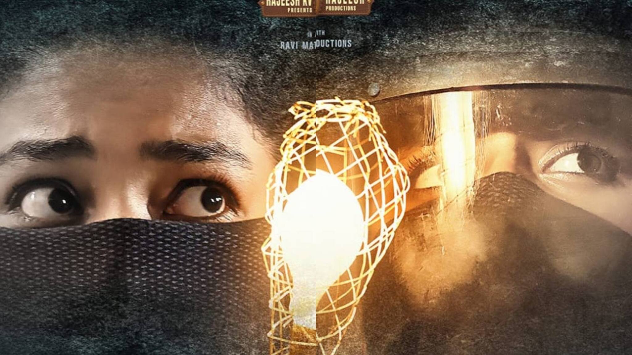 Kolla release | രജിഷ വിജയൻ, പ്രിയാ വാര്യർ ചിത്രം 'കൊള്ള' ജൂൺ മാസത്തിൽ റിലീസ്; തിയതി പ്രഖ്യാപിച്ചു