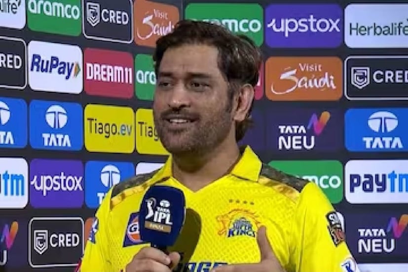 Dhoni, IPL, CSK, ധോണി, ഐപിഎൽ, സിഎസ്കെ