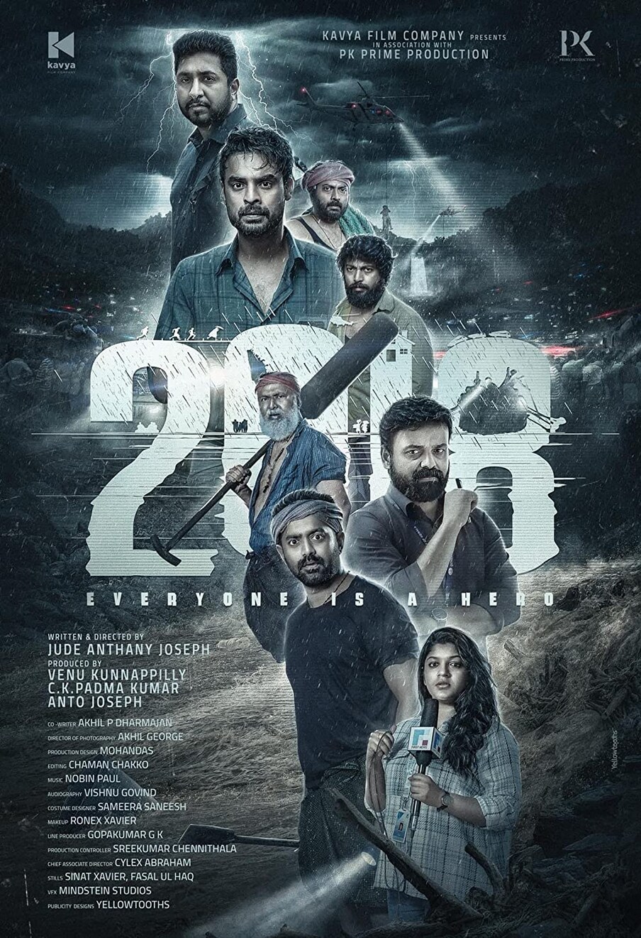  2018- മഹാപ്രളത്തിന്‍റെ കഥപറഞ്ഞ മലയാള ചിത്രം . ജൂഡ് ആന്‍റണി ജോസഫ് സംവിധാനം ചെയ്ത ചിത്രം മലയാളത്തിലെ ഏറ്റവും വേഗത്തില്‍ 100 കോടി രൂപ കളക്ഷന്‍ നേടിയ ചിത്രമാണ്. ടോവിനോ, ആസിഫ് അലിസ കുഞ്ചാക്കോ ബോബന്‍ തുടങ്ങിയവര്‍ അഭിനയിച്ച ചിത്രം യുകെയില്‍ നിന്ന് ഇതുവരെ 6.2 കോടിയാണ് നേടിയത്.