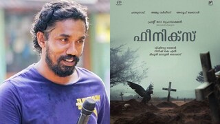 മിഥുൻ മാനുവല് തോമസ്, ഫീനിക്സ് മിഥുൻ മാനുവല് തോമസ്, ഫീനിക്സ്