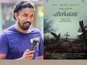 മിഥുൻ മാനുവല്‍ തോമസ്, ഫീനിക്സ്