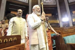 ചെങ്കോൽ കൈമാറ്റം; വേദമന്ത്രോച്ചാരണം, സർവധർമ പ്രാർത്ഥന: പാർലമെന്റ് മന്ദിരം പ്രധാനമന്ത്രി ഉദ്ഘാടനം ചെയ്തതിങ്ങനെ