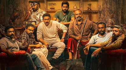 നല്ല നിലാവുള്ള രാത്രി നല്ല നിലാവുള്ള രാത്രി