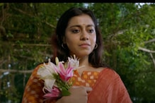 Neeraja trailer | ഒരു സ്ത്രീ ഒറ്റയ്ക്ക് ജീവിക്കാൻ തീരുമാനിച്ചാൽ... ശ്രുതി രാമചന്ദ്രന്റെ 'നീരജ' ട്രെയ്‌ലർ