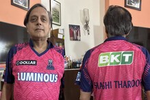ജേഴ്സി സമ്മാനിച്ചതിന് രാജസ്ഥാൻ റോയൽസിന് നന്ദി പറഞ്ഞ് ശശി തരൂർ; ചാറ്റ്ജിപിടി ഉപയോഗിച്ച് മറുപടി നൽകി ടീം