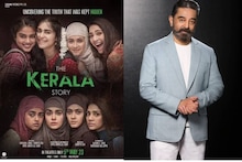 'ട്രൂ സ്റ്റോറി' എന്ന് എഴുതിയാല്‍ മാത്രം പോരാ; അത് അങ്ങനെ ആയിരിക്കുക കൂടി വേണം'; കമൽ‌‌ ഹാസൻ