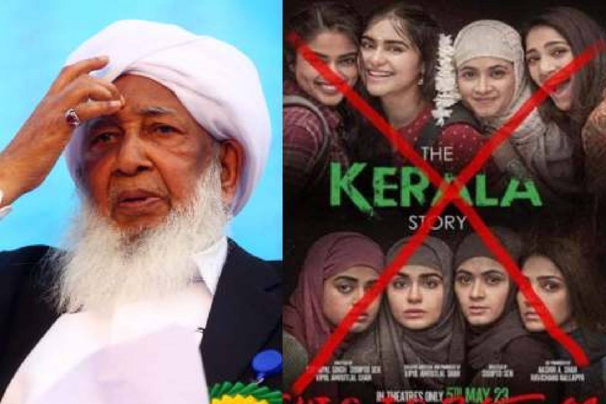 ഇസ്ലാം വർഗീയത വളർത്താൻ പ്രവർത്തിക്കുന്ന മതമല്ലെന്നും കാന്തപുരം  എ പി അബൂബക്കർ മുസ്ലിയാർ പറഞ്ഞു.