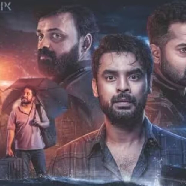  കേരളത്തിൽ നിന്ന് മാത്രം 25 കോടി രൂപയാണ് ചിത്രം നേടിയത്. 28.15 കോടിയാണ് വിദേശത്തുനിന്ന് സ്വന്തമാക്കിയത്. മറ്റ് സംസ്ഥാനങ്ങളിൽ നിന്നും 2.3 കോടിയും വാരി.