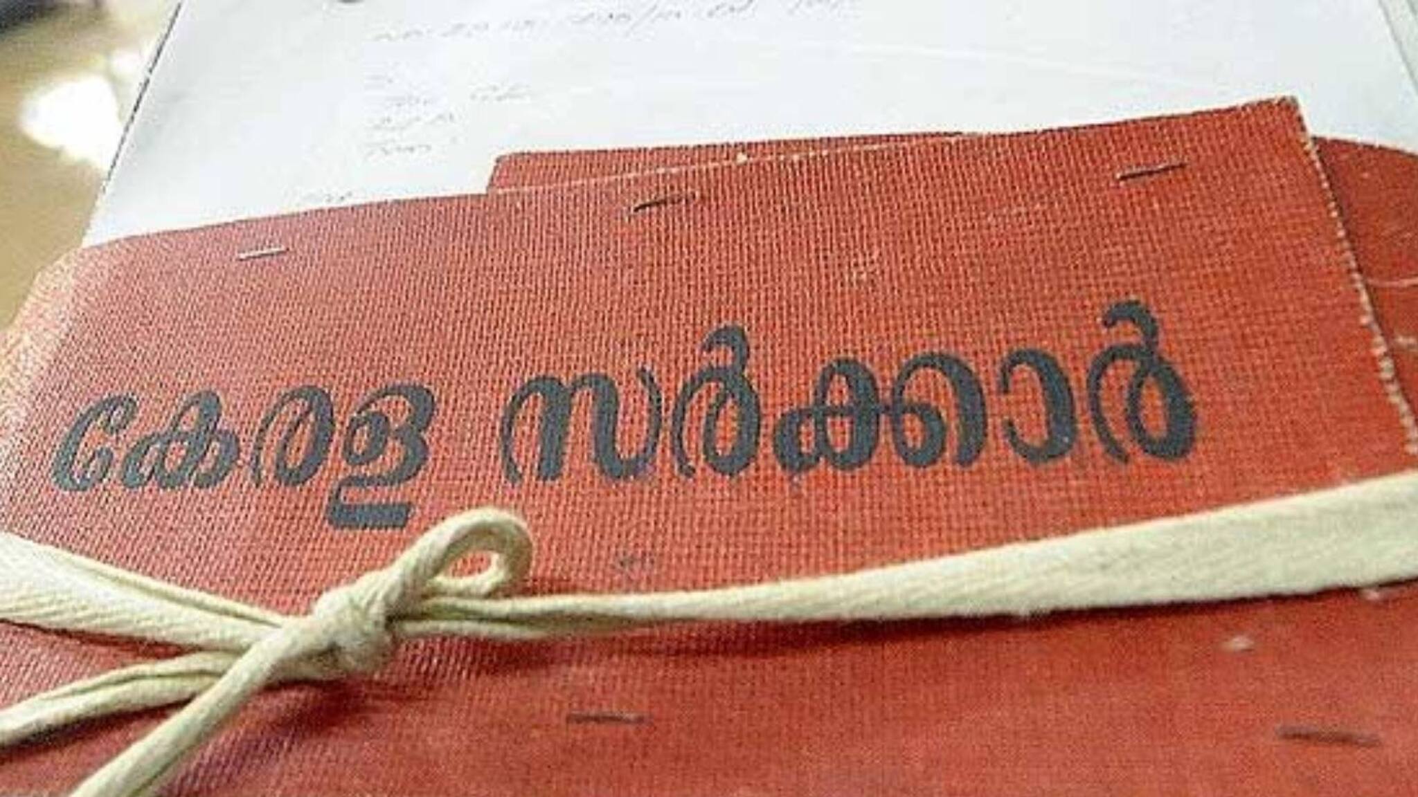 2326 സ്‌കൂളുകളില്‍ 6043 അധിക തസ്തികകള്‍ സൃഷ്ടിക്കും; 60 കോടി രൂപയുടെ പ്രതിവര്‍ഷ പ്രതീക്ഷിത സാമ്പത്തിക ബാധ്യത