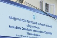 പത്താം ക്ലാസ് ഫലം; കുട്ടികളുടെ ഫ്ലക്സ് പാടില്ലെന്ന ബാലാവകാശ കമ്മീഷൻ ഉത്തരവ് മറക്കണ്ട