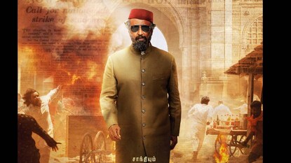 ലാൽ സലാം ലാൽ സലാം