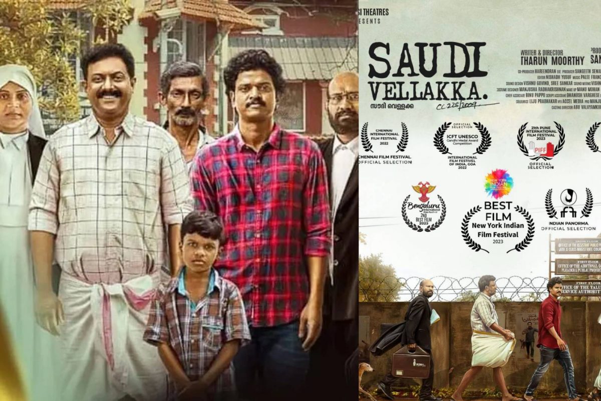 സൗദി വെള്ളക്ക