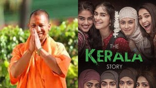 യോഗി ആദിത്യനാഥ്, ദി കേരള സ്റ്റോറി യോഗി ആദിത്യനാഥ്, ദി കേരള സ്റ്റോറി