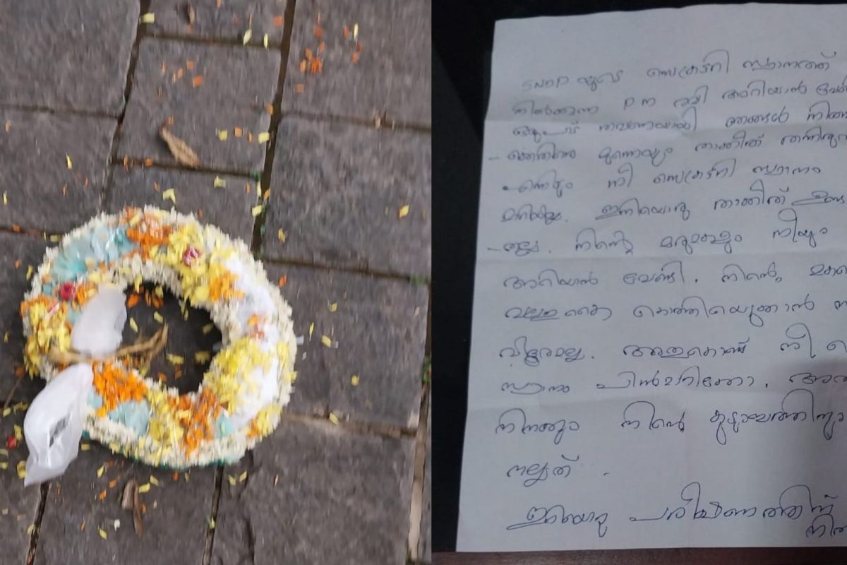 കോഴിക്കോട് വടകരയിൽ രണ്ടുതവണ ആക്രമണമുണ്ടായ എസ്എൻഡിപി നേതാവിന്‍റെ ബന്ധുവിന്‍റെ വീടിന് മുന്നിൽ റീത്തും ഭീഷണിക്കത്തും
