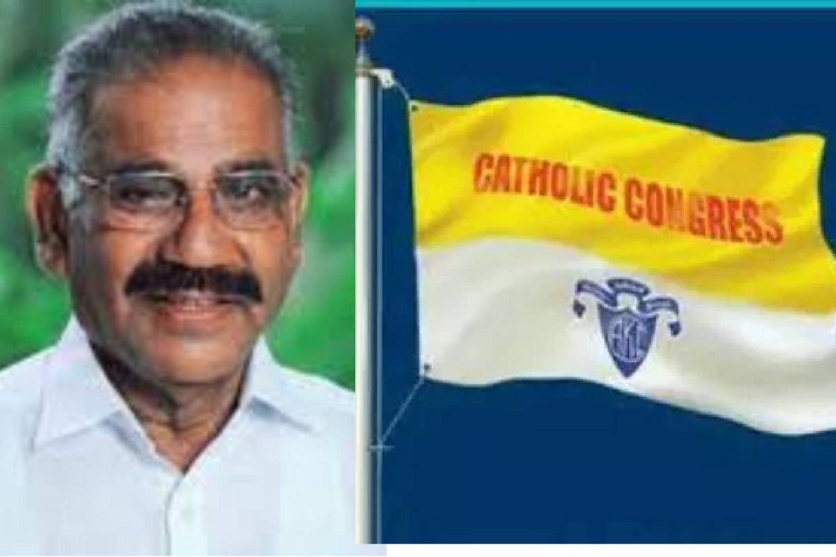 വന്യജീവി ആക്രമണങ്ങള്‍ തുടരുന്നു; നിരുത്തരവാദപരമായി പെരുമാറുന്ന വനം മന്ത്രി രാജി വെക്കണം; കത്തോലിക്കാ കോൺഗ്രസ്‌
