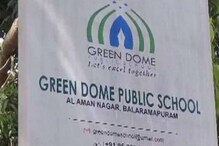 മതപഠനശാലയിലെ വിദ്യാർഥിനിയുടെ മരണം; അന്വേഷണത്തിന് 13 അംഗ സംഘം