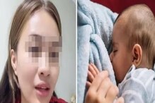 സ്വന്തം കുഞ്ഞിനെ അനുവാദമില്ലാതെ ബെസ്റ്റ് ഫ്രെണ്ട് മുലയൂട്ടിയത് സഹിക്കാതെ അമ്മ