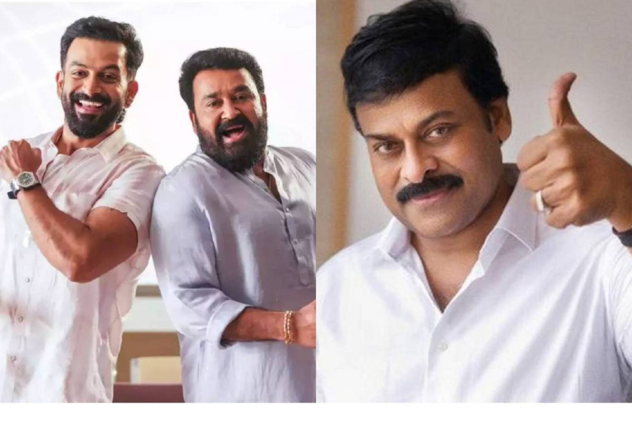 റീമേക്ക് ട്രെന്‍ഡ് അവസാനിക്കുന്നില്ല; മോഹന്‍ലാലിന്‍റെ 'ബ്രോ ഡാഡി' തെലുങ്ക് പറയും, നായകന്‍ ചിരഞ്ജീവി ?