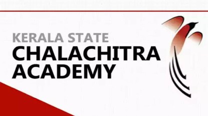 ചലച്ചിത്ര അക്കാദമി ചലച്ചിത്ര അക്കാദമി