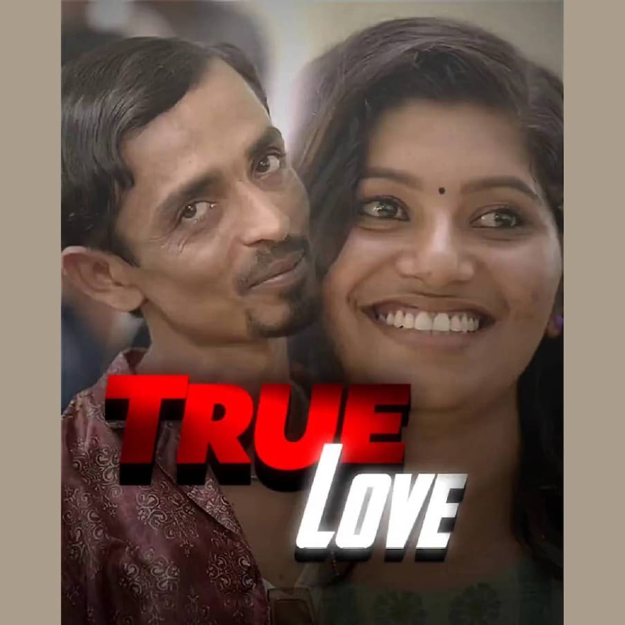  സുരേഷും സുമലതയും അഥവാ രാജേഷ് മാധവനും ചിത്ര നായരും വീണ്ടും ഒന്നിക്കുന്നു എന്ന വാർത്ത കാട്ടുതീ പോലെ പടർന്നു. വളരെ വ്യത്യസ്തമായ വേഷഭൂഷാദികളോടെ ഒരു ഡാൻസ് വീഡിയോയാണ് ഇരുവരും പോസ്റ്റ് ചെയ്തത്. സേവ് ദി ഡേറ്റിനു ശേഷം ഇപ്പോഴിതാ അവരുടെ ക്ഷണക്കത്തും വൈറലായിരിക്കുന്നു (തുടർന്ന് വായിക്കുക)
