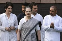 ഇൻകം ടാക്സ് അസസ്മെന്റ് ട്രാൻസ്ഫറിനെതിരായ ഗാന്ധി കുടുംബത്തിന്റെ ഹർജി തള്ളി