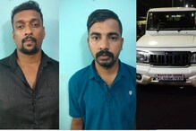 കേന്ദ്ര സർക്കാരിന്റെ സ്റ്റിക്കർ പതിച്ച ജീപ്പിൽ കരിപ്പൂരിൽ സ്വര്‍ണം തട്ടിയെടുക്കാനെത്തിയ രണ്ട് പേര്‍ പിടിയിൽ