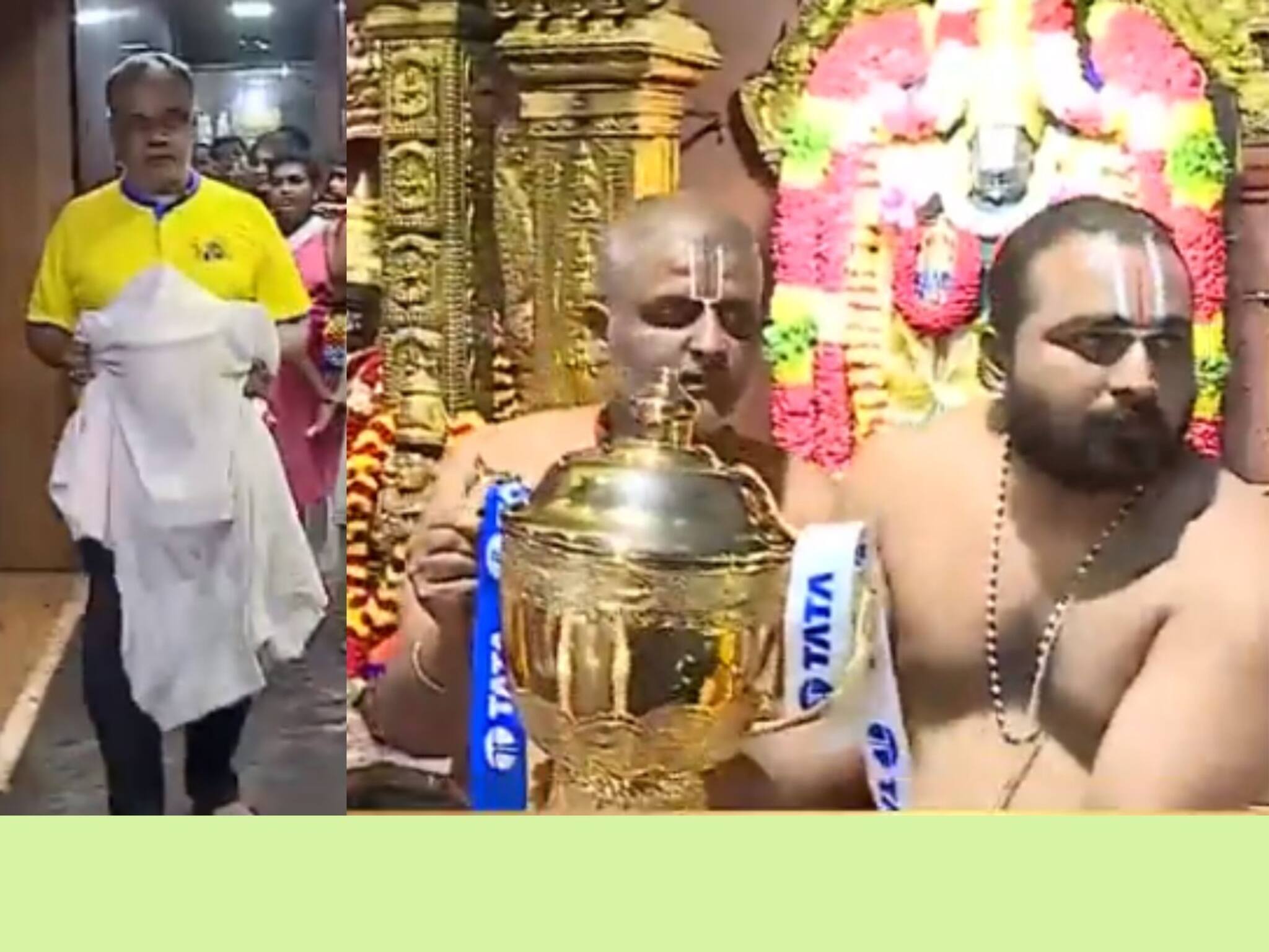 IPL| ഐപിഎല്‍ കിരീടം തിരുപ്പതി ക്ഷേത്രത്തിലെത്തിച്ച് പൂജകള്‍ നടത്തി ചെന്നൈ സൂപ്പര്‍ കിങ്സ്