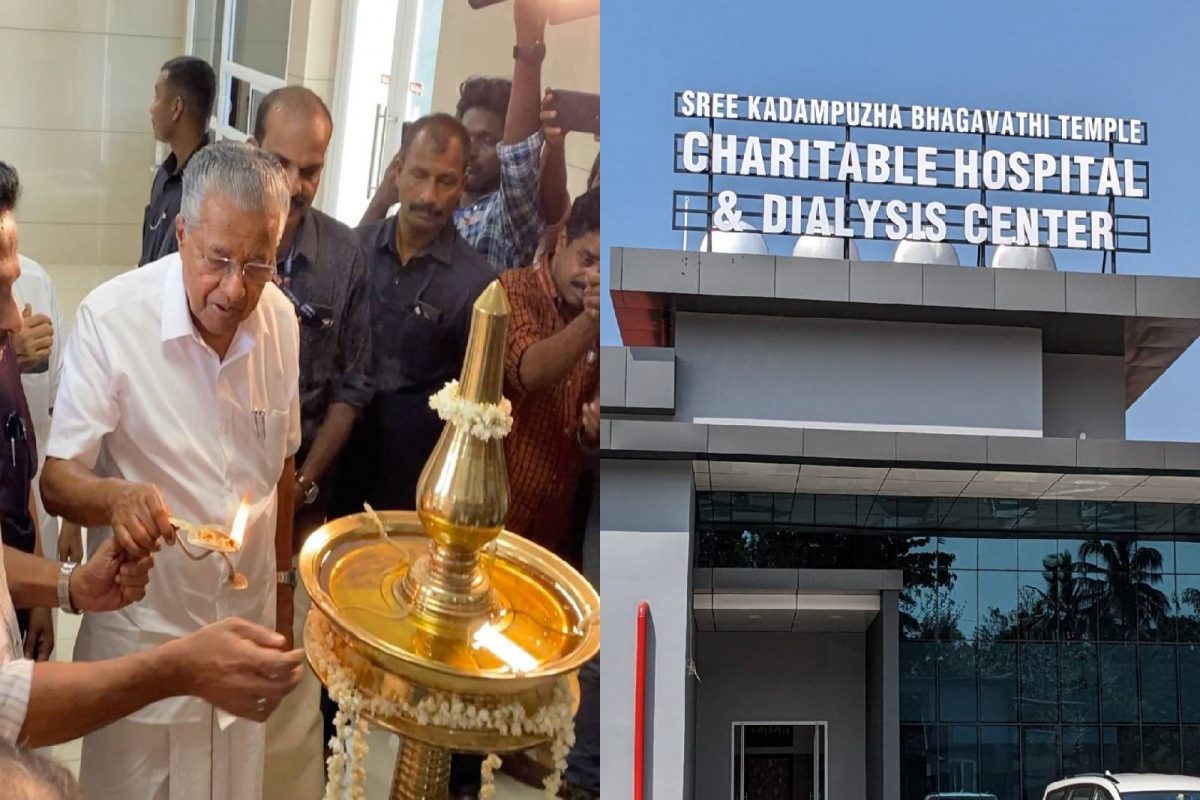 കേരളത്തിൽ ആദ്യം; ആതുരസേവന രംഗത്ത് മാതൃകയായി കാടാമ്പുഴ ദേവസ്വം സൗജന്യ ഡയാലിസിസ് സെന്‍റര്‍