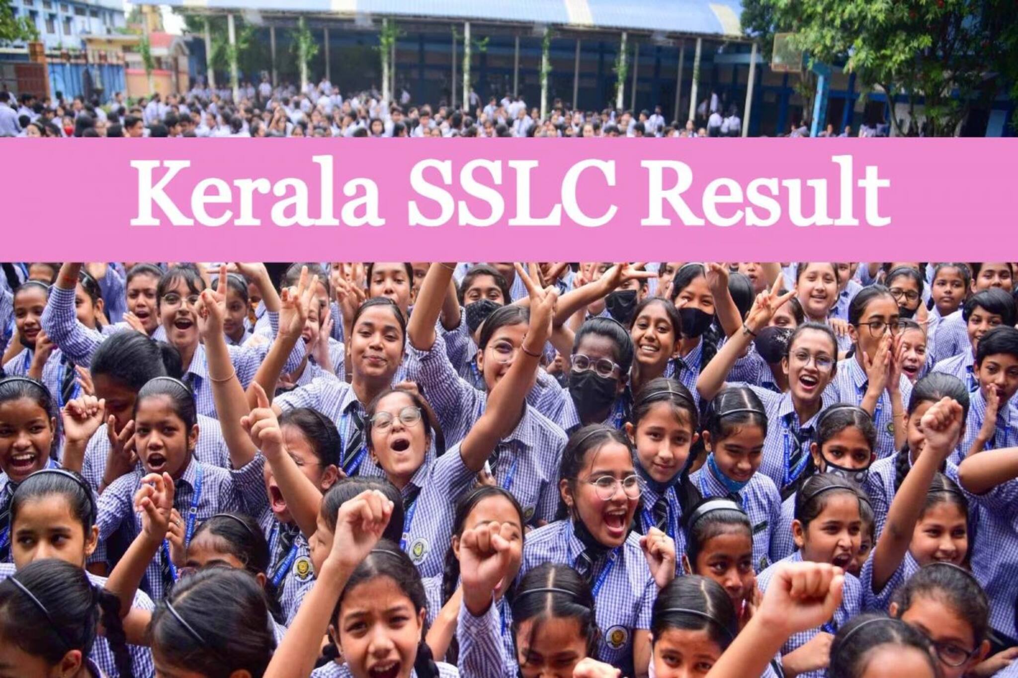 എസ്എസ്എൽസി പരീക്ഷാ ഫലം വൈകിട്ട് 3ന്; ഇത്തവണ ഗ്രേസ് മാർക്കും