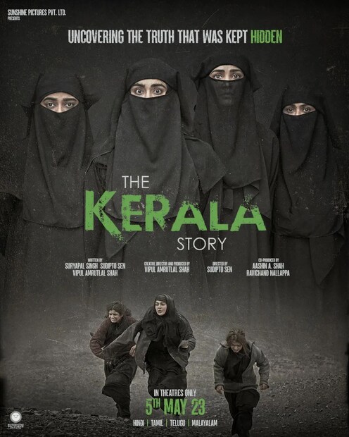  തു ജൂതി മെയ്ൻ മക്കാർ, സൽമാൻ ഖാൻ ചിത്രമായ കിസി കാ ഭായി കിസി കാ ജാനിനെയും മറികടന്നതായി കളക്ഷന്‍ റിപ്പോർട്ടുകൾ അവകാശപ്പെടുന്നു. സൽമാൻ ചിത്രത്തിന്റെ ഇതുവരെയുള്ള കളക്ഷൻ 110 കോടി രൂപയാണ്.