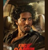 King of Kotha | ഇത് കൊത്തയിലെ രാജാവിന്റെ പട, 'പീപ്പിൾ ഓഫ് കൊത്ത' മോഷൻ പോസ്റ്റർ പുറത്തിറങ്ങി