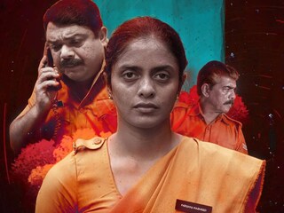 കിർക്കൻ