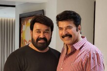പ്രിയപ്പെട്ട ഇച്ചാക്കയ്ക്ക് പിറന്നാൾ ആശംസകൾ നേർന്ന് മോഹൻലാൽ