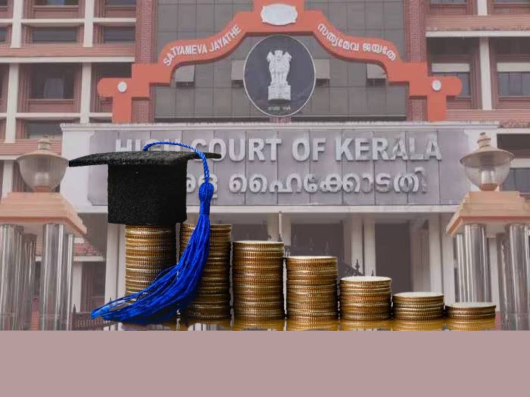 ബാങ്കുകള്‍ മനുഷ്യത്വം കാണിക്കണമെന്ന് ഹൈക്കോടതി; 'സിബില്‍ സ്കോര്‍ കുറവെന്ന പേരില്‍ വിദ്യാഭ്യാസ വായ്പ നിഷേധിക്കരുത്'