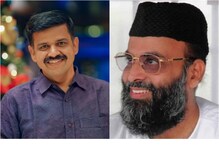 'മഅദനിയുടെ സുരക്ഷാ ചെലവ്; LDF ഒരു 30 ഉം UDF ഒരു 30 ഉം ഇട്ട് മദനിയെ കൊണ്ട് വരണം എന്നാണ് എന്റെ ഒരു ഇദ്‌ '