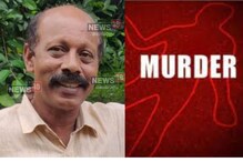 മലപ്പുറത്തെ വ്യാപാരിയെ കൊലപ്പെടുത്തി കഷണങ്ങളാക്കി ട്രോളി ബാഗിൽ; യുവതിയടക്കം രണ്ടുപേർ പിടിയിൽ