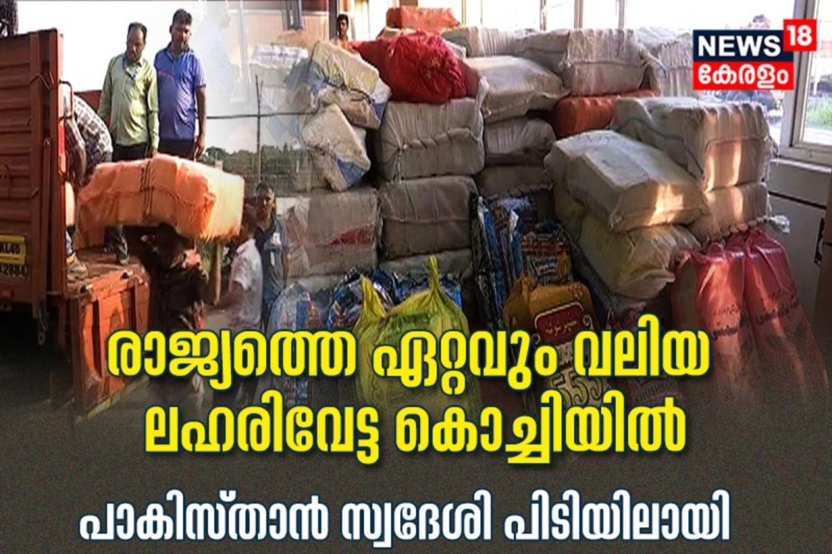 ഏകദേശം 2500 കിലോഗ്രാം മെതാംഫെറ്റാമിനാണ് പിടികൂടിയത്, ഒരു പാക് പൗരൻ കസ്റ്റഡിയിലായിട്ടുണ്ട്