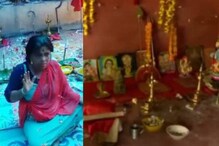 പത്തനംതിട്ടയിൽ ആഭിചാരക്രിയ നടന്നത് 'വാസന്തിമഠ'ത്തിൽ; ഡിവൈഎഫ്ഐ പ്രവർത്തകർ വീട് അടിച്ചു തകർത്തു