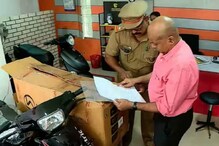 ഇലക്ട്രിക് സ്‌കൂട്ടറില്‍ വേഗം കൂട്ടി തട്ടിപ്പ്; സംസ്ഥാനത്തെ ഷോറൂമുകളിൽ മിന്നൽ റെയ്ഡ്
