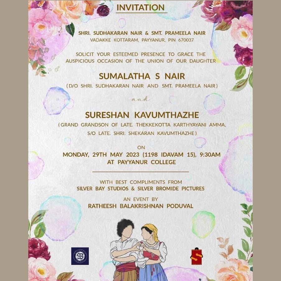  ഇടവ മാസം അഞ്ചിലെ ശുഭമുഹൂർത്തത്തിലാണ് സുധാകരന്റെയും പ്രമീളയുടെയും മകളായ സുമലതയും, ശേഖരൻ കാവുംതാഴത്തിന്റെ മകൻ സുരേഷ് കാവുംതാഴവും തമ്മിലെ 'വിവാഹം'. രാവിലെ ഒന്പതരയ്ക്കാണ് ചടങ്ങ്. സ്ഥലം പയ്യന്നൂർ കോളേജ്