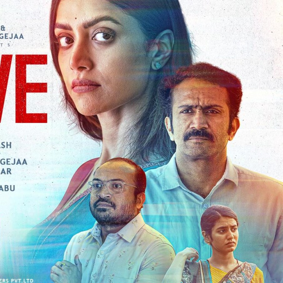  എസ് സുരേഷ്ബാബുവിന്റെ രചനയിൽ വി കെ പ്രകാശ് സംവിധാനം ചെയ്ത ചിത്രമാണ് ലൈവ്. വ്യാജവാർത്തകൾ സാധാരണക്കാരെ എങ്ങനെ ബാധിക്കുന്നു എന്നതാണ് ചിത്രത്തിന്‍റെ പ്രമേയം. മംമ്ത മോഹൻദാസ്, സൗബിൻ ഷാഹിർ, ഷൈൻ ടോം ചാക്കോ, പ്രിയ വാര്യർ, കൃഷ്ണ പ്രഭ, രശ്മി സോമൻ എന്നിവരാണ് പ്രധാനവേഷത്തിൽ എത്തുന്നത്.