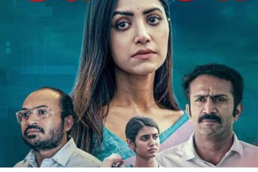  ഫിലിംസ്24 ന്റെ ബാനറിൽ ദർപ്പൺ ബംഗേജ, നിതിൻ കുമാർ എന്നിവർ ചേർന്നാണ് ചിത്രം നിർമിക്കുന്നത്. മാജിക് ഫ്രെയിംസിന്റെ ബാനറിൽ ലിസ്റ്റിൻ സ്റ്റീഫനാണ് ചിത്രം വിതരണം ചെയ്യുന്നത്. ഛായാഗ്രഹണം നിർവഹിക്കുന്നത് നിഖിൽ എസ് പ്രവീണാണ് ചിത്രസംയോജകൻ സുനിൽ എസ് പിള്ള, സംഗീത സംവിധായകൻ അൽഫോൺസ് ജോസഫ്.