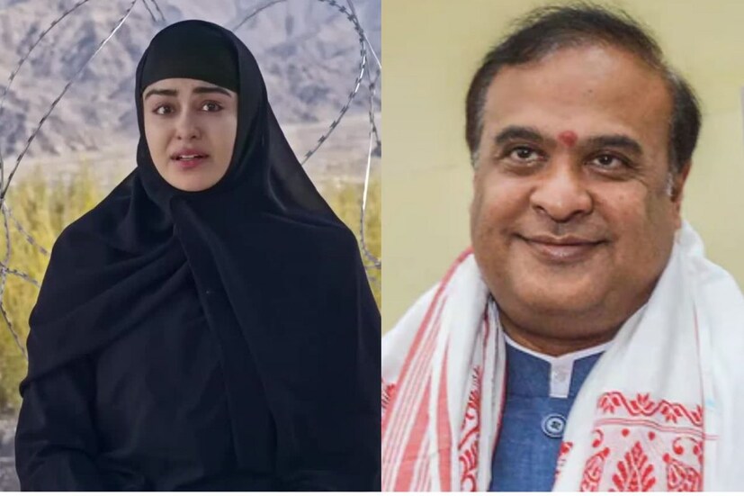  വിവാദ ചിത്രം ദ കേരള സ്റ്റോറിയെ പ്രകീര്‍ത്തിച്ച് അസം മുഖ്യമന്ത്രി ഹിമന്ത ബിശ്വ ശര്‍മ്മ. ചിത്രം നിരോധിക്കേണ്ട ആവശ്യമില്ലെന്നും കുടുംബത്തോടൊപ്പമിരുന്നാണ് സിനിമ കണ്ടതെന്നും അദ്ദേഹം പറഞ്ഞു. ഒരു സമുദായത്തിന് എതിരെയുള്ളതല്ല ചിത്രമെന്നും തീവ്രവാദത്തിനെതിരെയുള്ള ചിത്രമാണിതെന്നും ശർമ്മ കൂട്ടിച്ചേർത്തു.