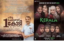 'ട്രെയ്‌ലറില്‍ 32,000 മലയാളികളെ സിറിയയില്‍ എത്തിച്ചെന്ന് പറയുന്നതിന്റെ തെളിവ് ഹാജരാക്കുന്നവര്‍ക്ക് 1 കോടി ഇനാം'