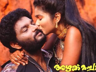 അഴക് മച്ചാൻ