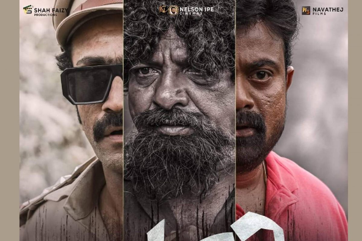 'ചാട്ടുളിയിൽ' റഫ് ആൻഡ് ടഫ് ലുക്കിൽ ഷൈൻ ടോം ചാക്കോ, ജാഫർ ഇടുക്കി, കലാഭവൻ ഷാജോൺ