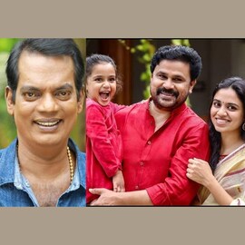Dileep | ദിലീപ് രണ്ടു മക്കളുടെയും പേരിൽ ആണയിട്ടു പറഞ്ഞു... വെളിപ്പെടുത്തലുമായി സലിം കുമാർ Dileep | ദിലീപ് രണ്ടു മക്കളുടെയും പേരിൽ ആണയിട്ടു പറഞ്ഞു... വെളിപ്പെടുത്തലുമായി സലിം കുമാർ