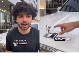 (Photo Credits: Instagram/@ayman_yaman)  (Photo Credits: Instagram/@ayman_yaman)